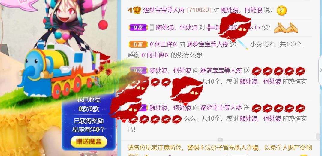 逐梦宝宝休息几天的图片