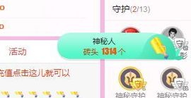 开心果冰儿主播照片