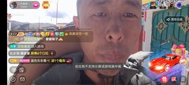 别了，聊聊天主播照片