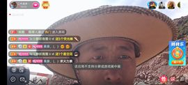 别了，聊聊天主播照片
