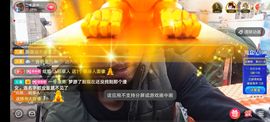 别了，聊聊天主播照片