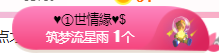小明月、播早8-晚8主播照片