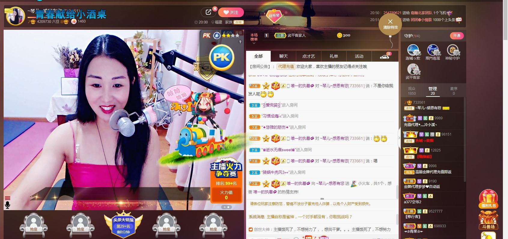 🎶琴儿🎶涅槃重生的图片