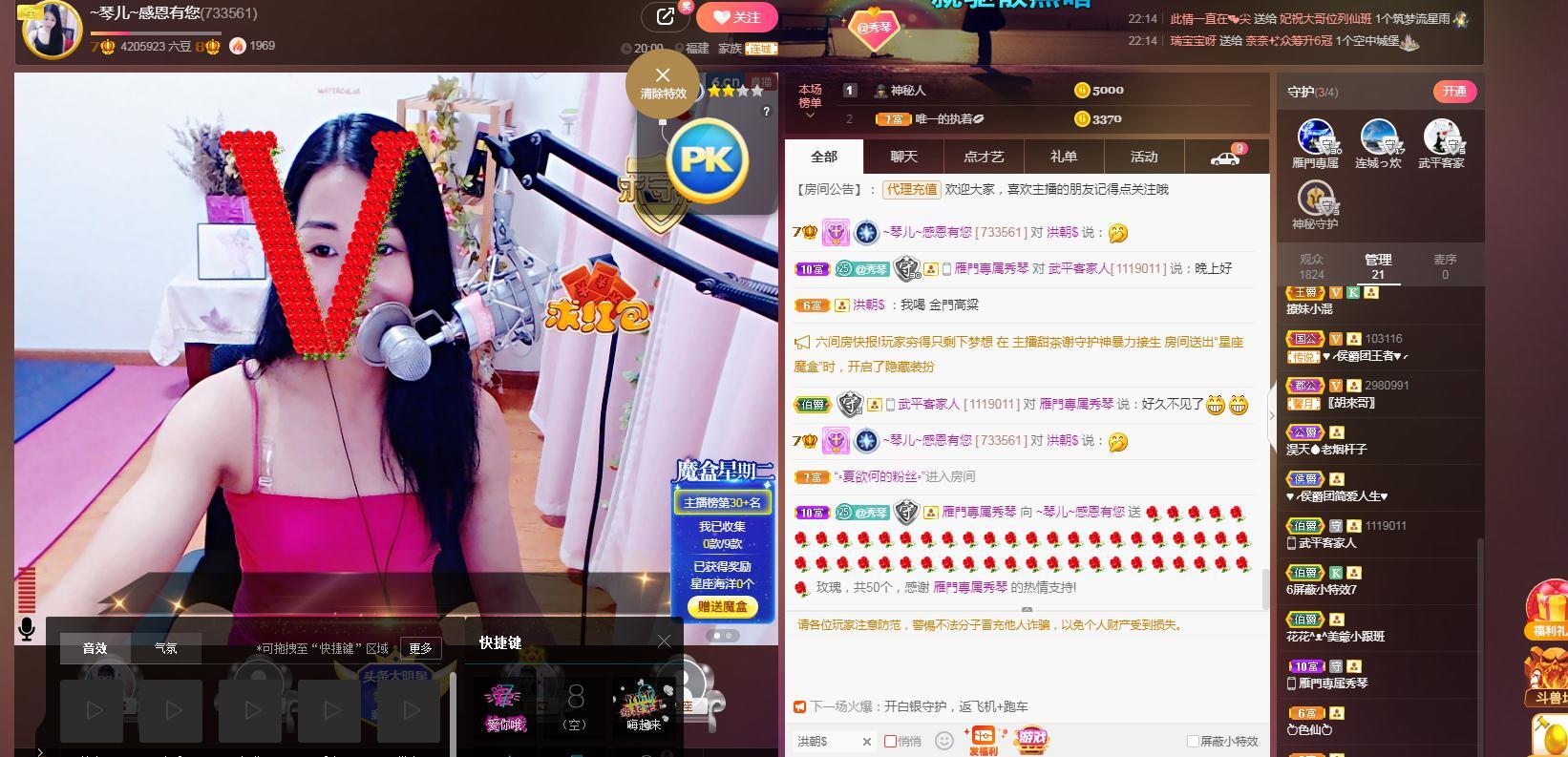 🎶琴儿🎶涅槃重生的图片