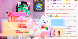 惯宝✨加油主播照片