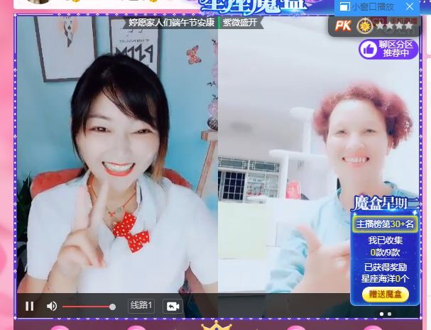 婷婷💕感恩有你陪伴的图片