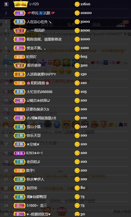 龙三暂休！的图片