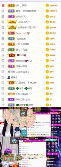 🍀冰雪❤️🍀加油的图片