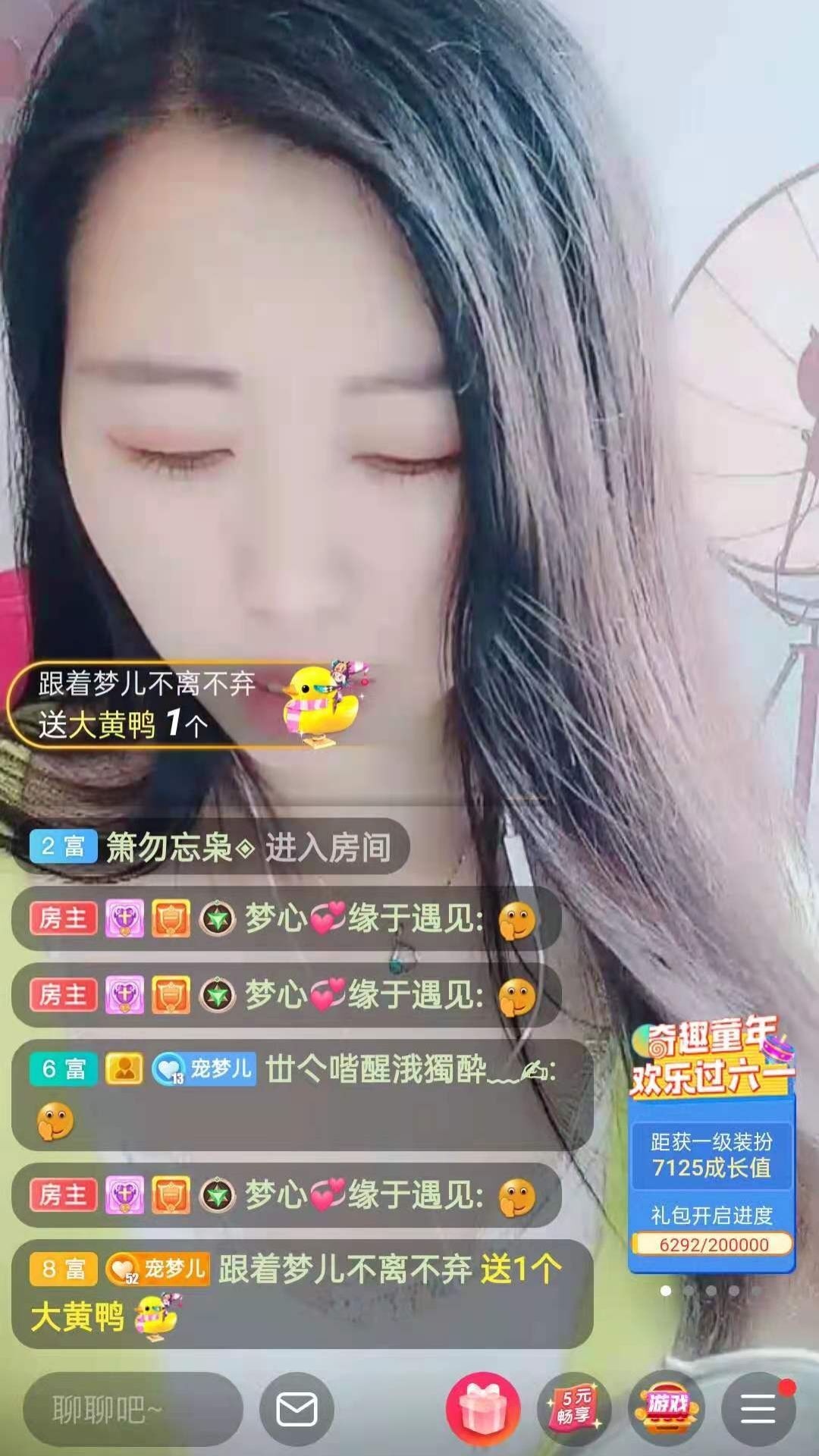 梦心💞缘于遇见的图片