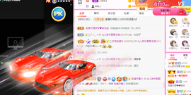 一起走吧123主播照片