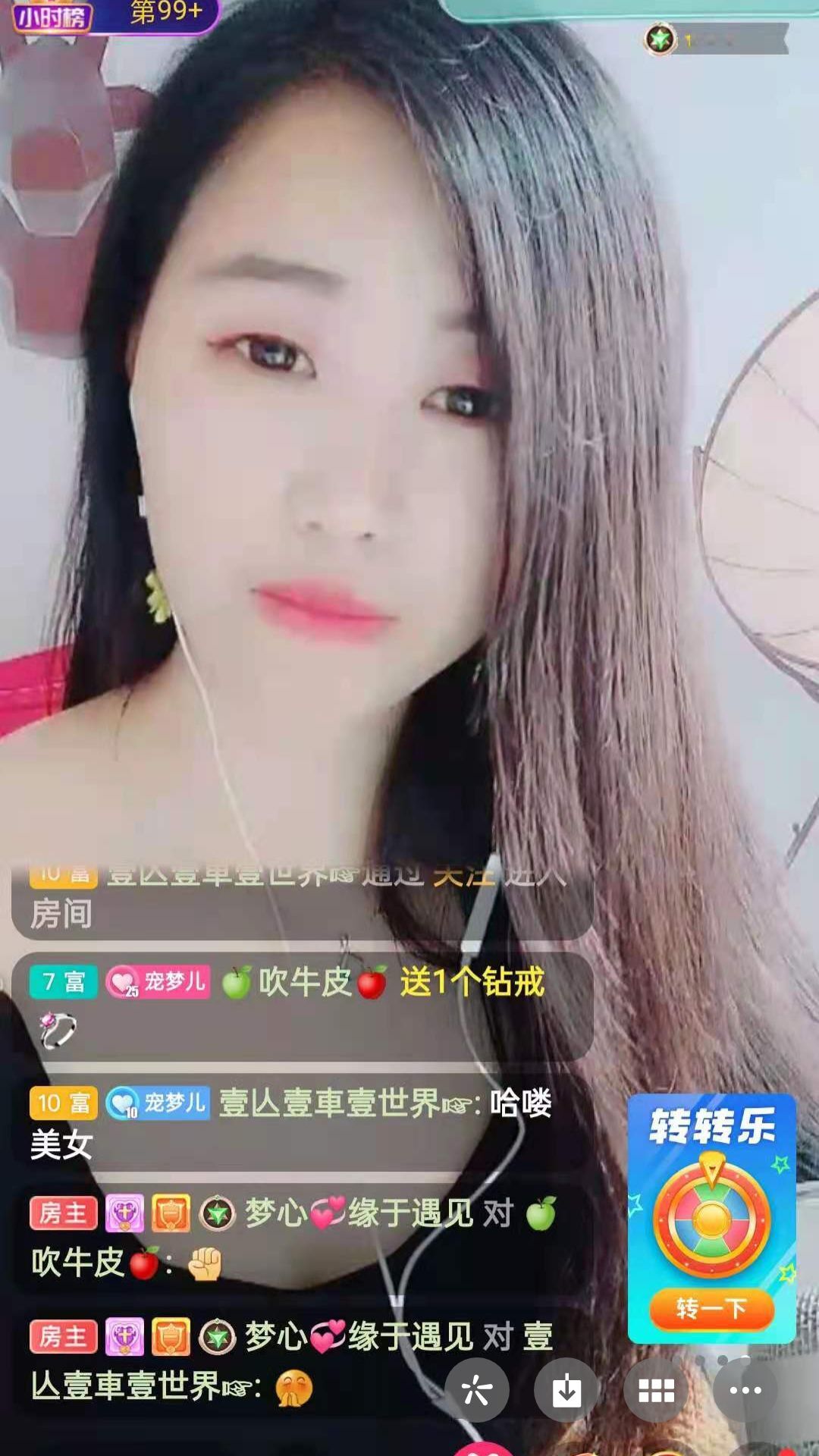 梦心💞缘于遇见的图片