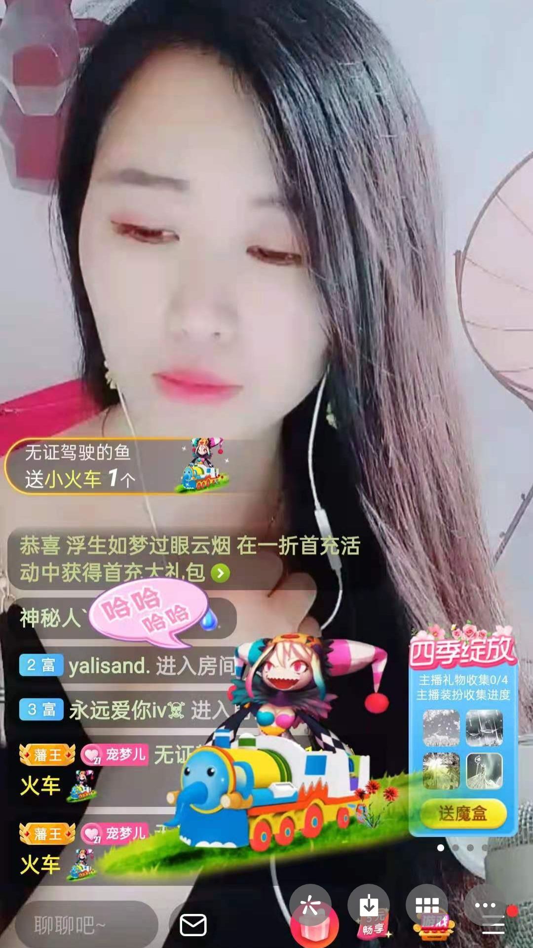 梦心💞缘于遇见的图片