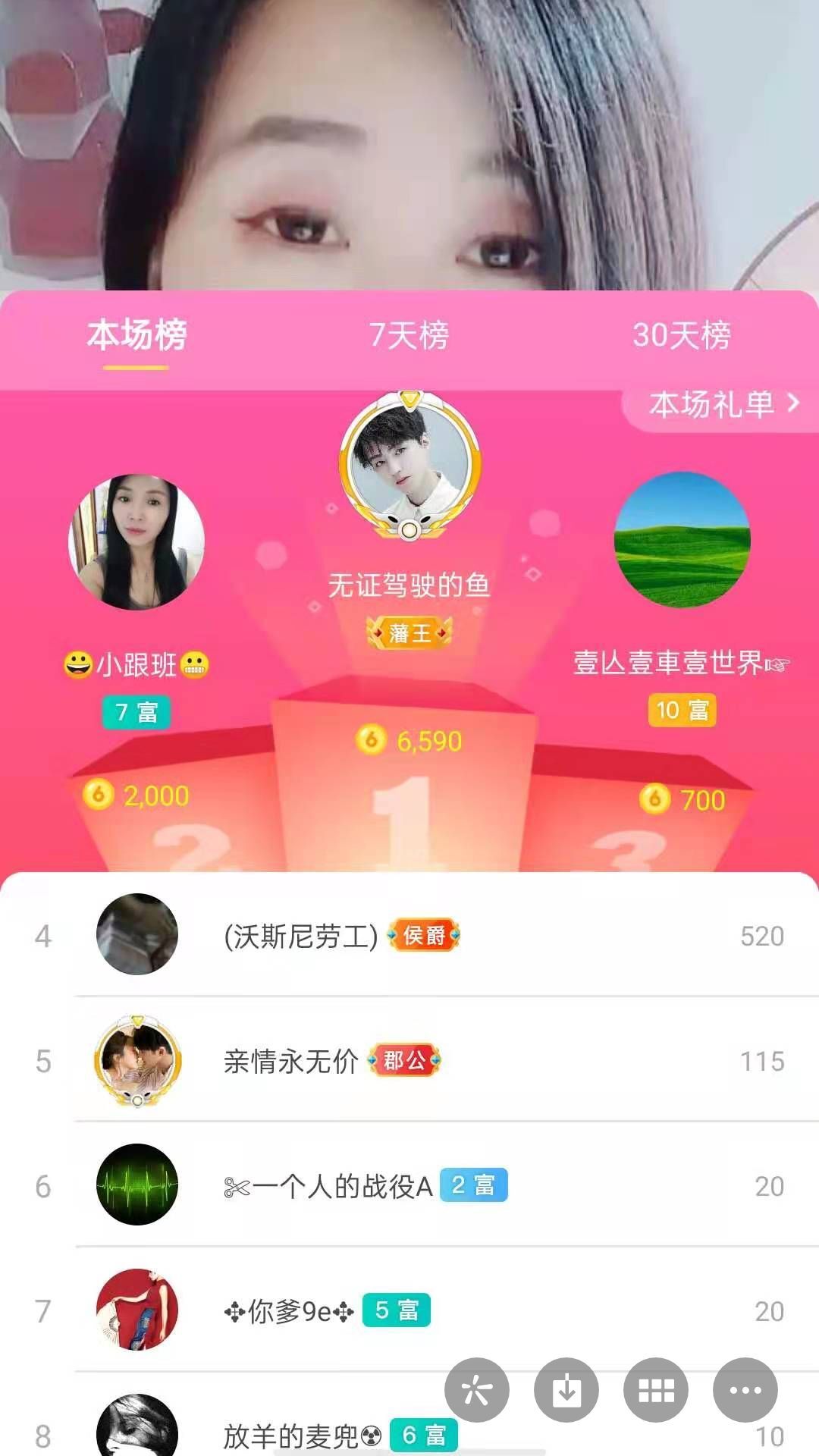 梦心💞缘于遇见的图片