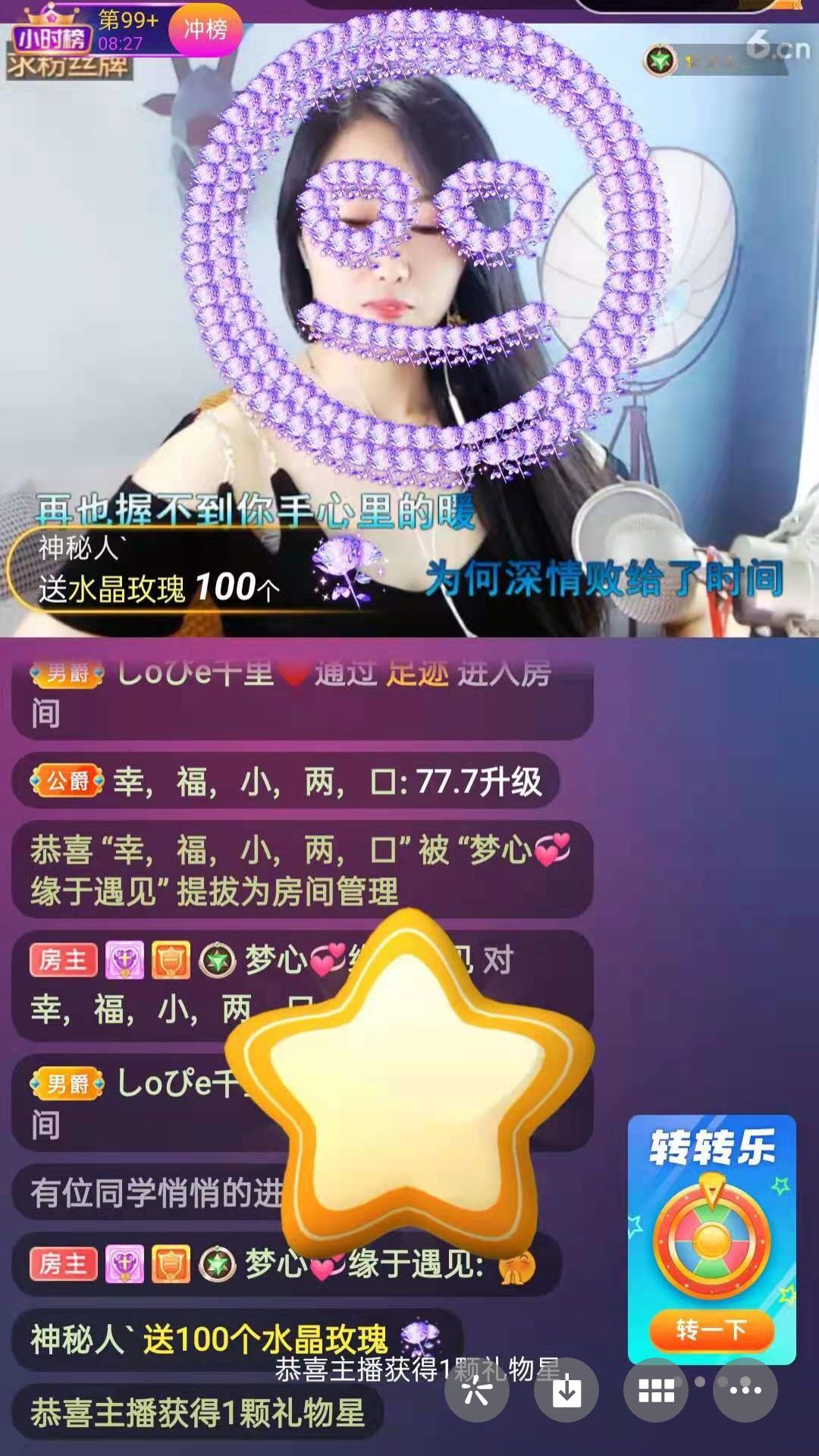 梦心💞缘于遇见的图片