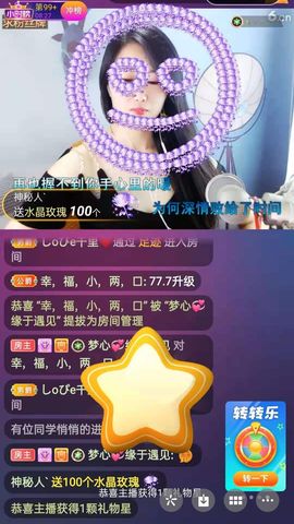 梦心💞缘于遇见的图片