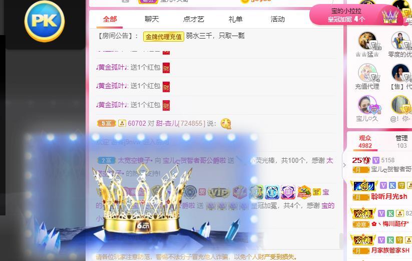 宝儿♚贺逛逛国公啦的图片