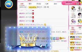 宝儿♚家里有事休息主播照片