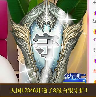 宝儿♚贺逛逛国公啦的图片