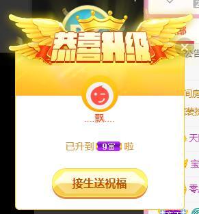 宝儿♚贺逛逛国公啦的图片