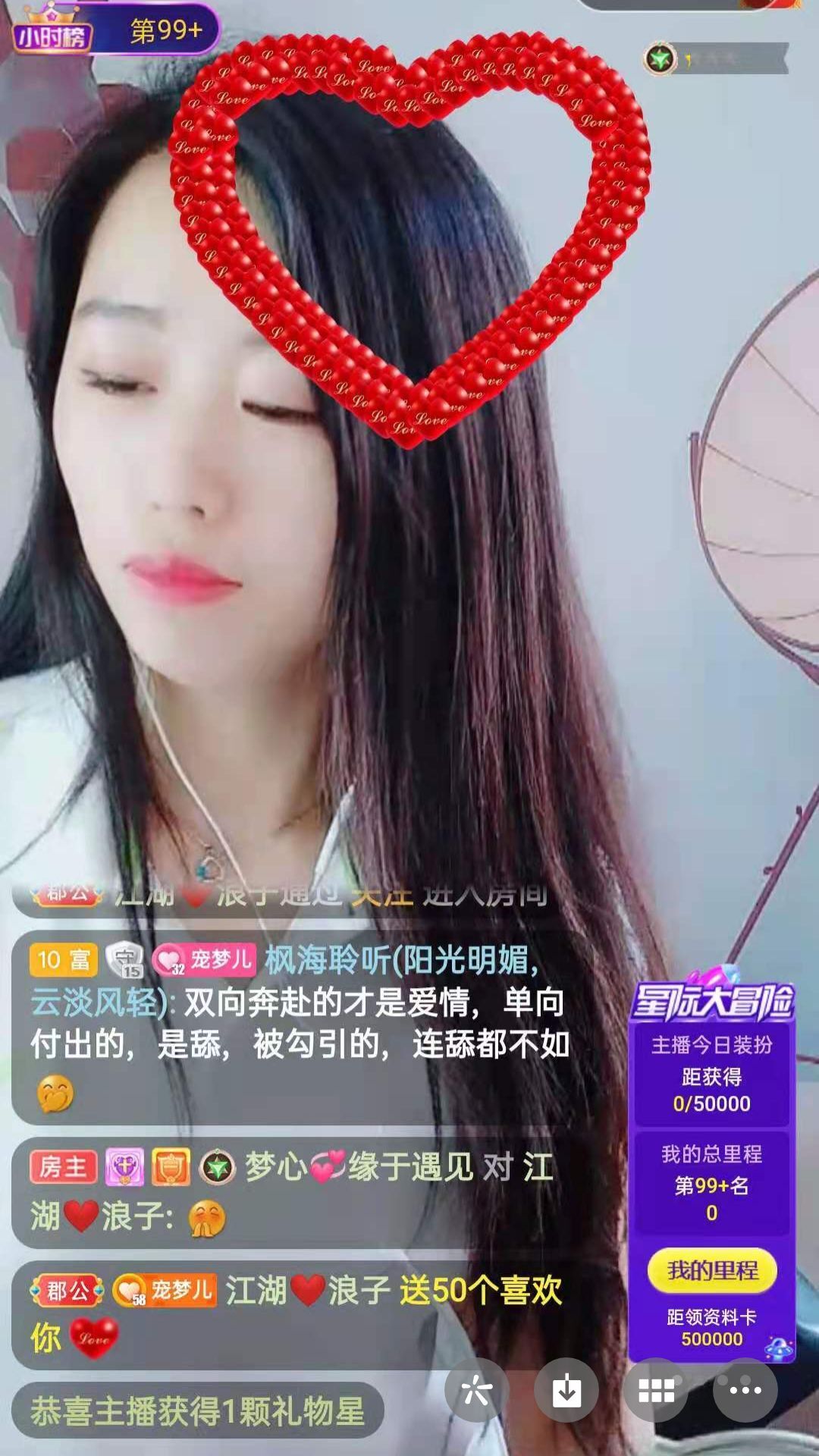 梦心💞缘于遇见的图片