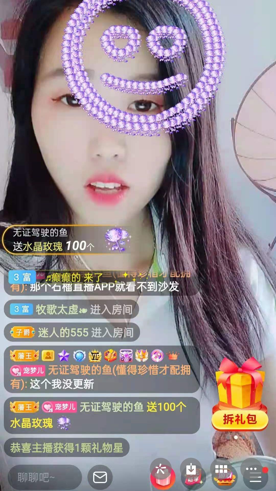 梦心💞缘于遇见的图片