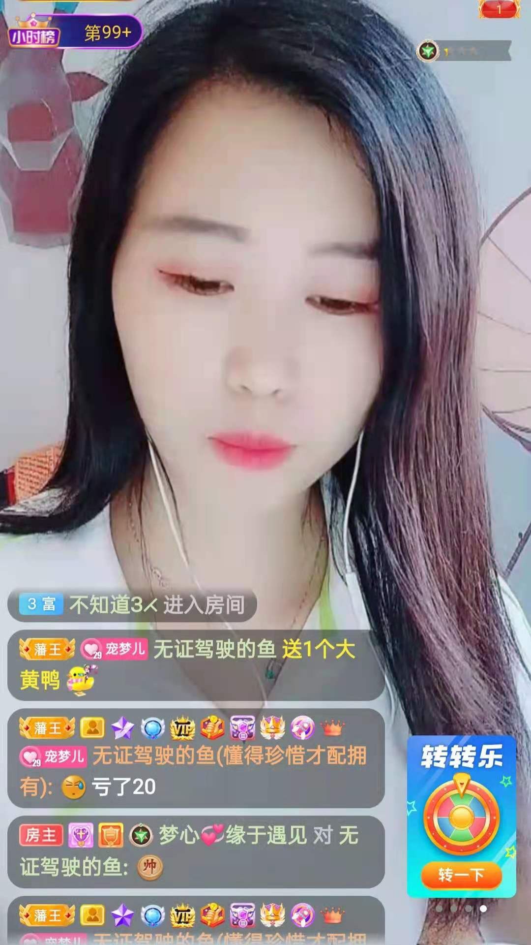梦心💞缘于遇见的图片