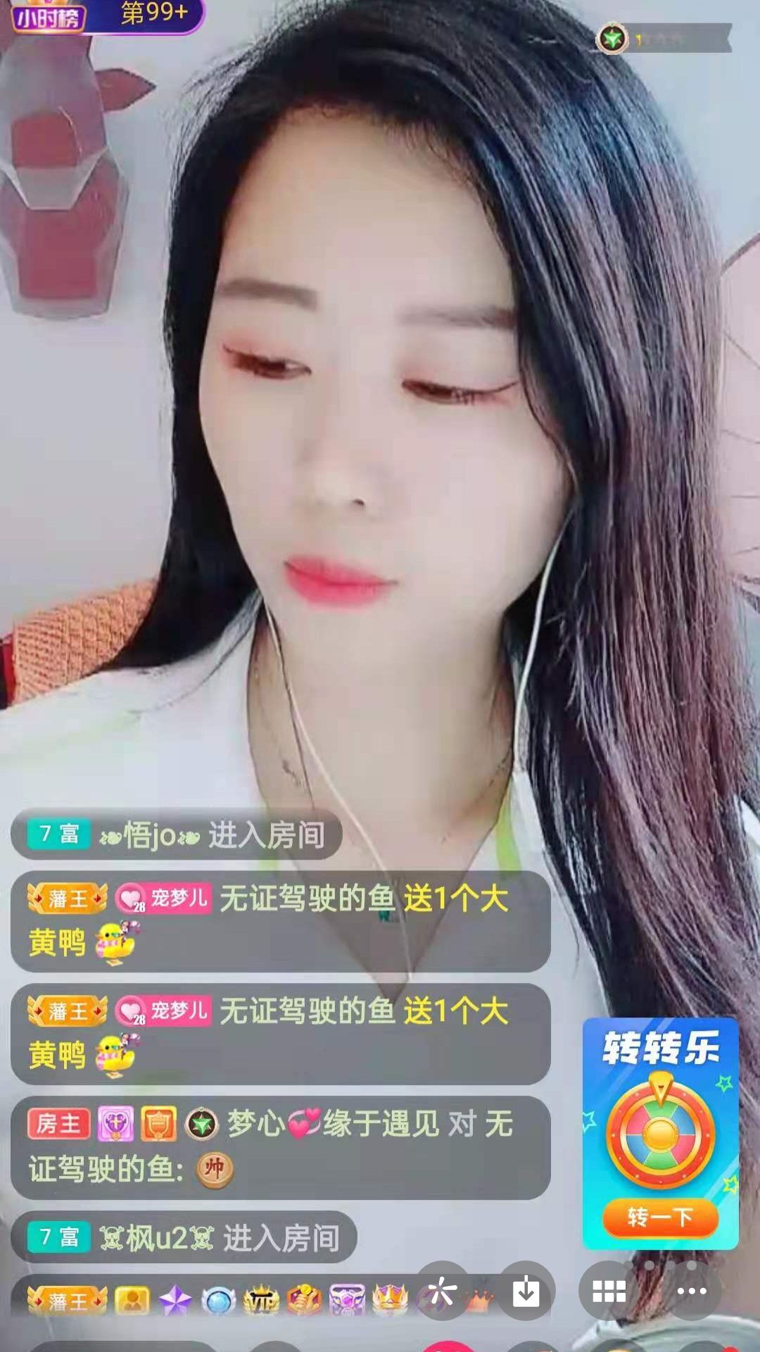 梦心💞缘于遇见的图片