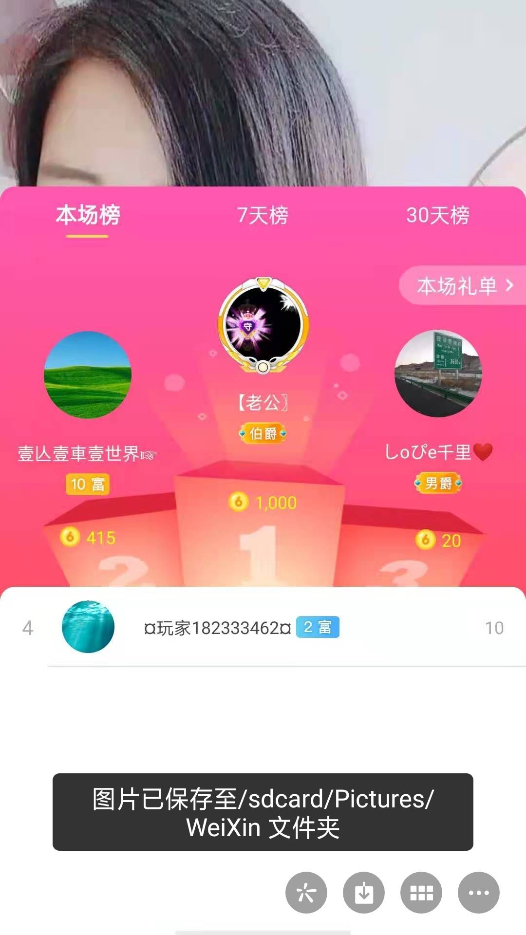 梦心💞缘于遇见的图片