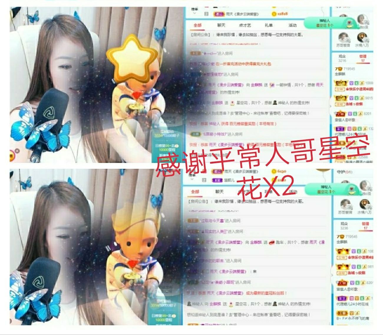 金麒麟🎤好运连连的图片