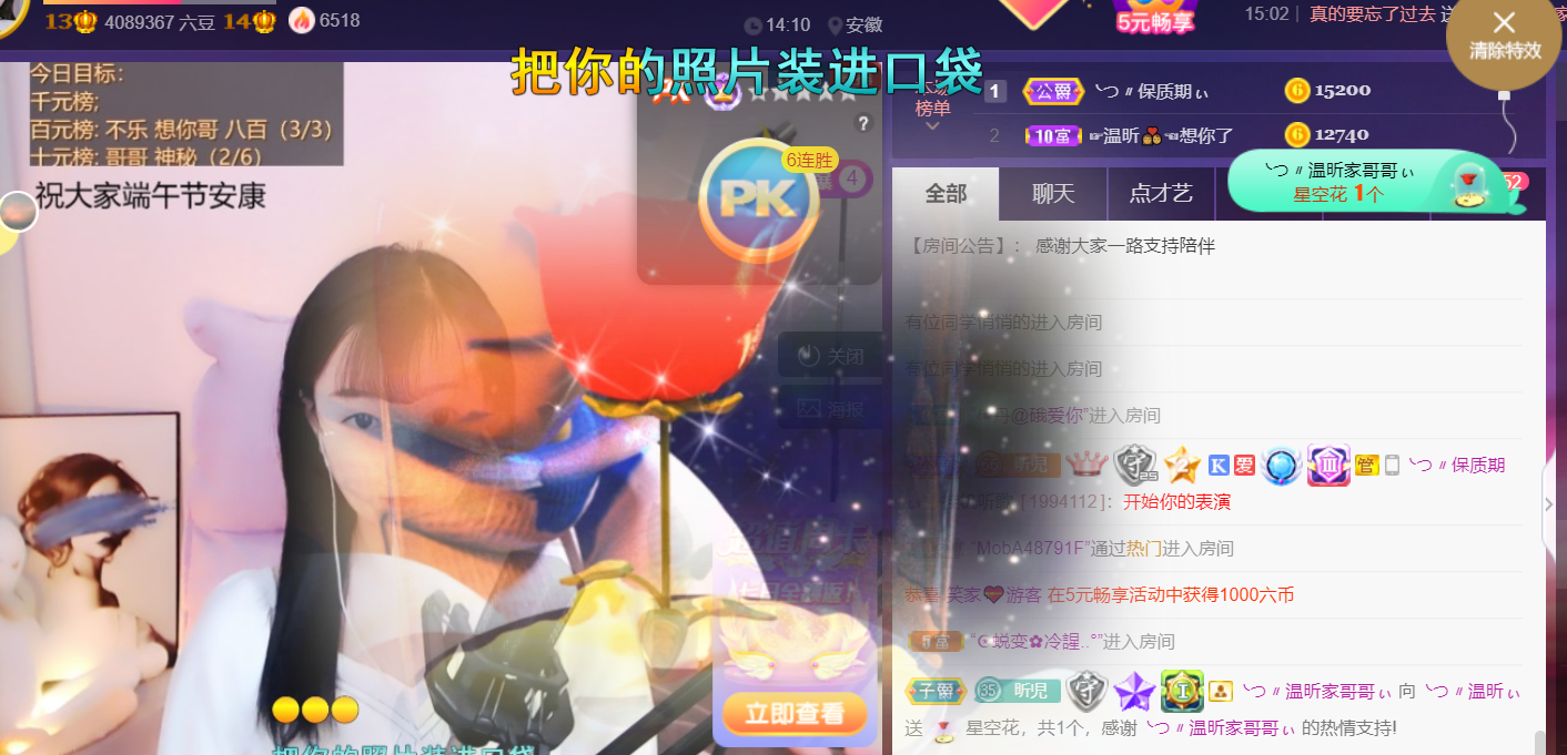 ╰つ〃薀昕🌷的图片