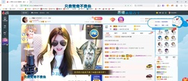 Lッ♥✿小白白主播照片