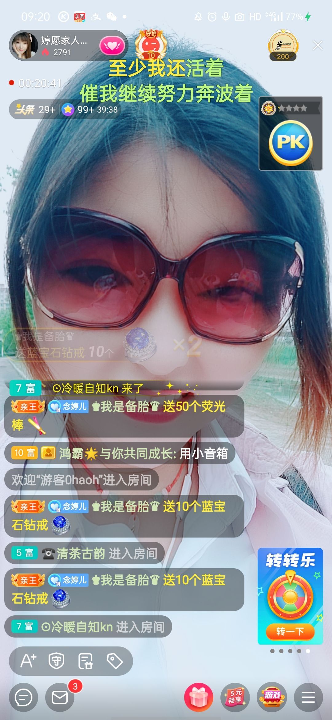 婷婷💕感恩有你陪伴的图片