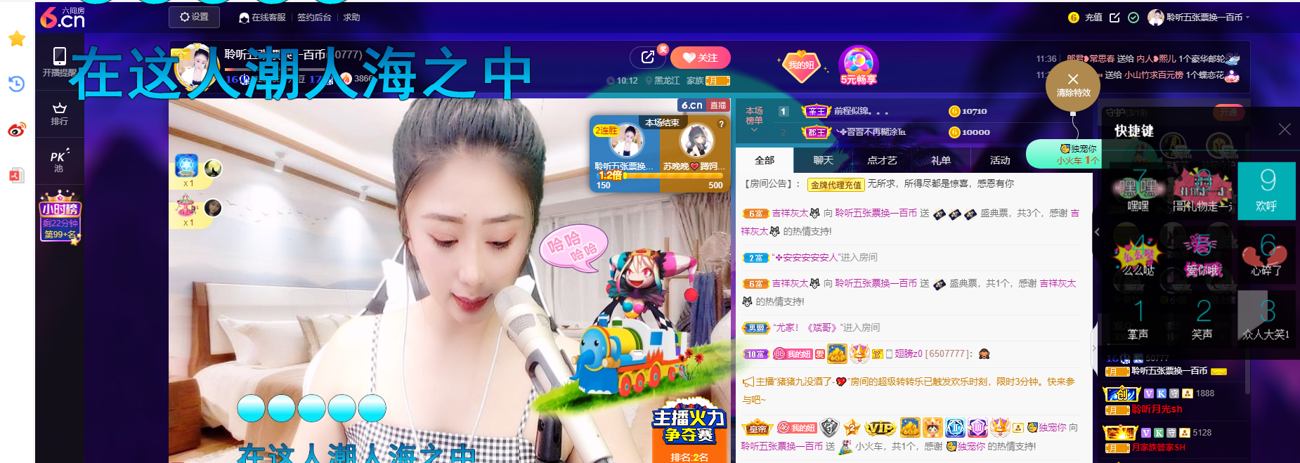 聆听~福妞儿的图片
