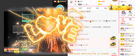 可可可可休息主播照片