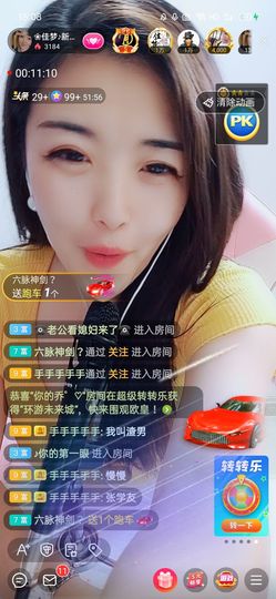 ❀佳梦♪主播照片