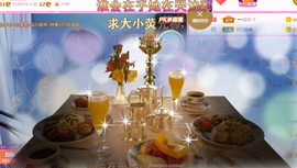━☆简希づ休息中主播照片
