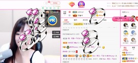 美洋Myang~主播照片