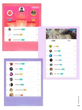 小芳，🌸减肥打卡主播照片