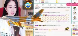沁馨ღ求百元榜主播照片