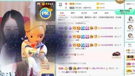 沁馨ღ求百元榜主播照片