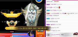 小奶猫谢谢哥哥们主播照片