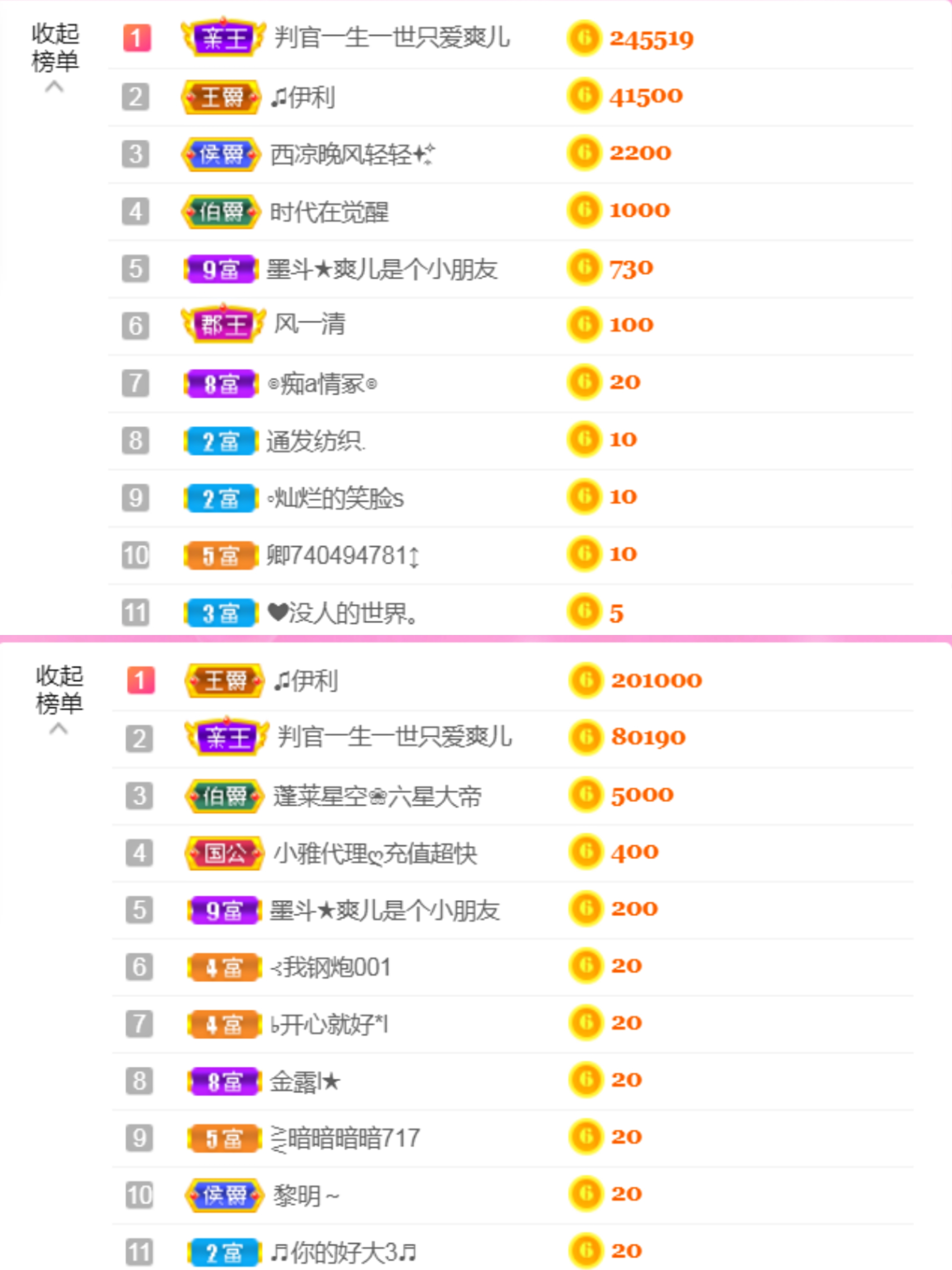 休，，，，，，的图片