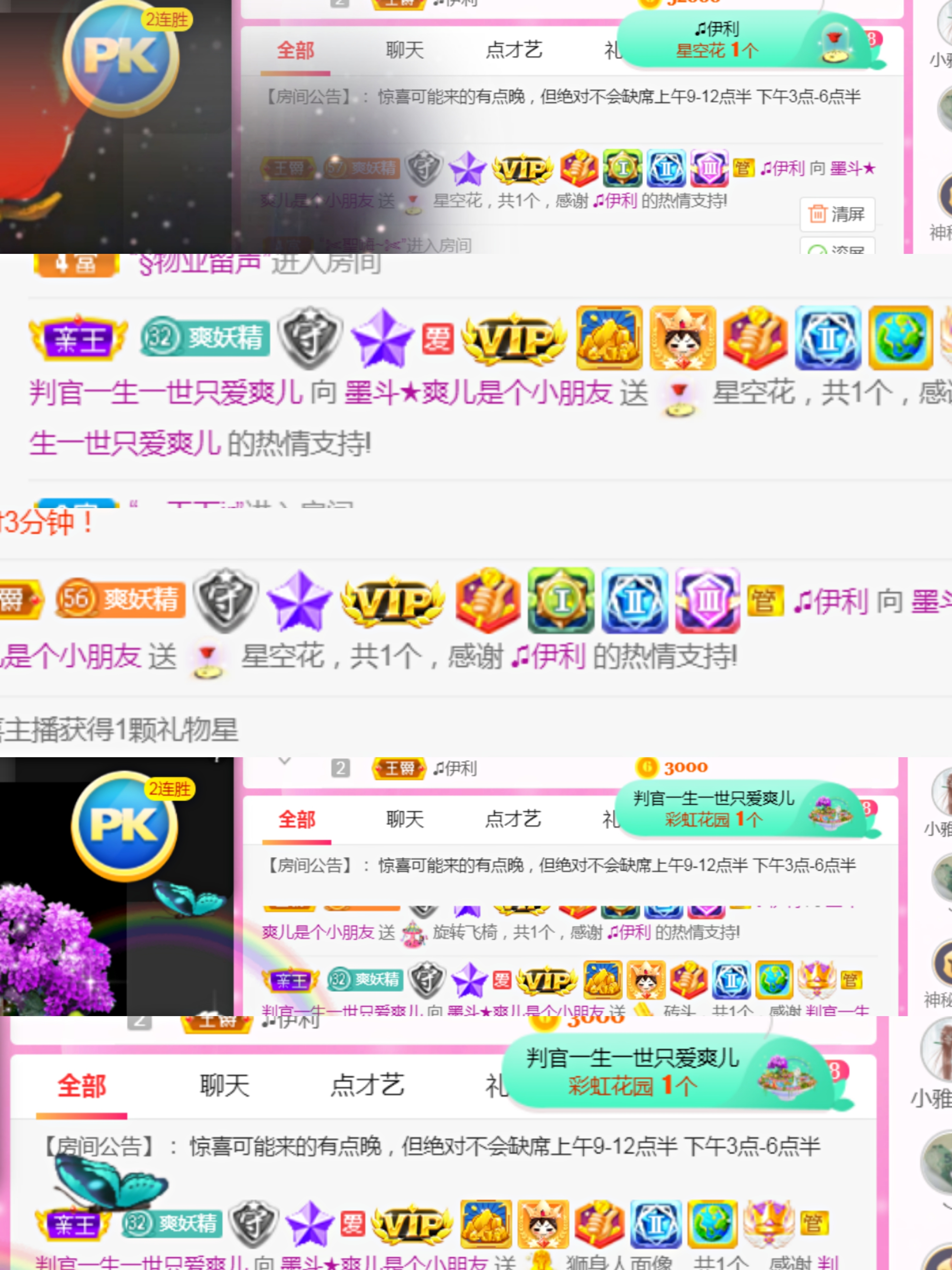 休，，，，，，的图片