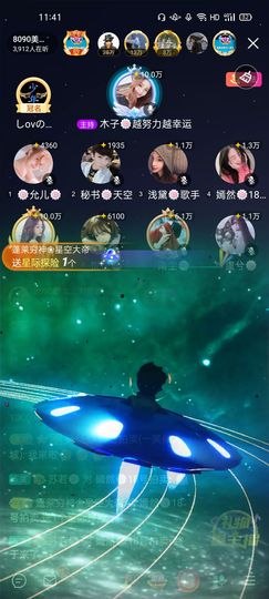 一一🐷主播照片