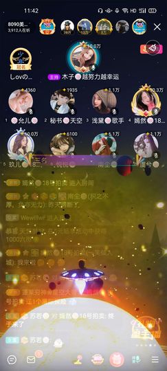 一一🐷主播照片
