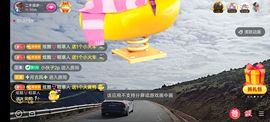 别了，聊聊天主播照片