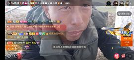 别了，聊聊天主播照片