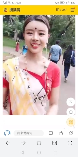 无名仁士主播照片