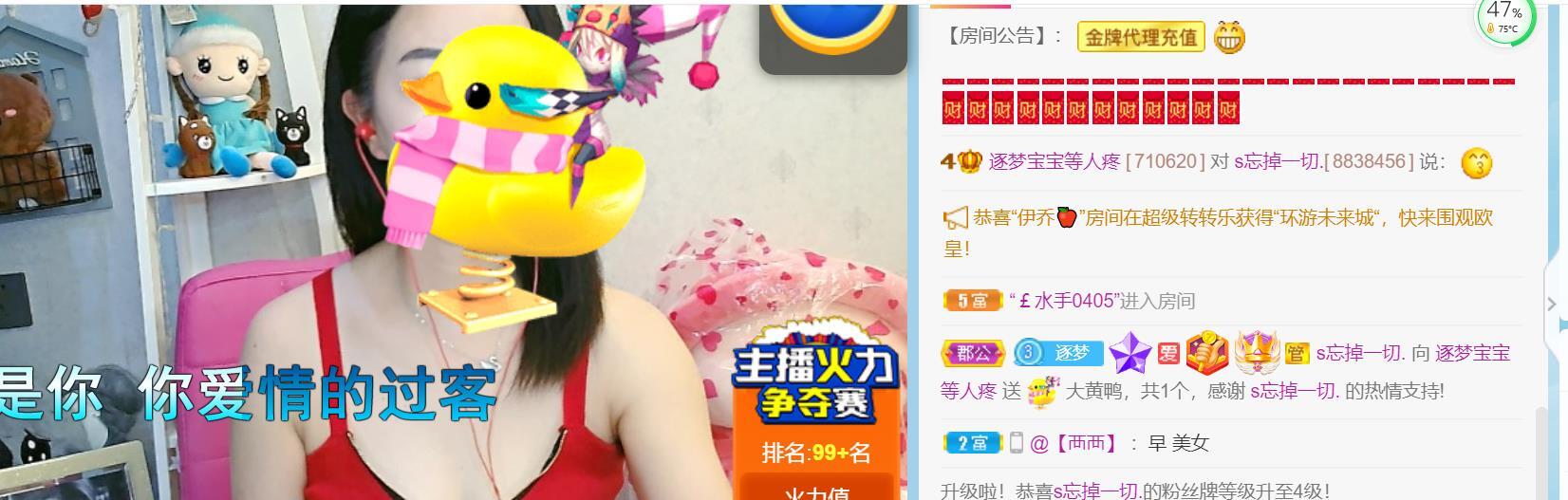 逐梦宝宝休息几天的图片