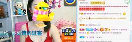 逐梦宝宝休息几天主播照片